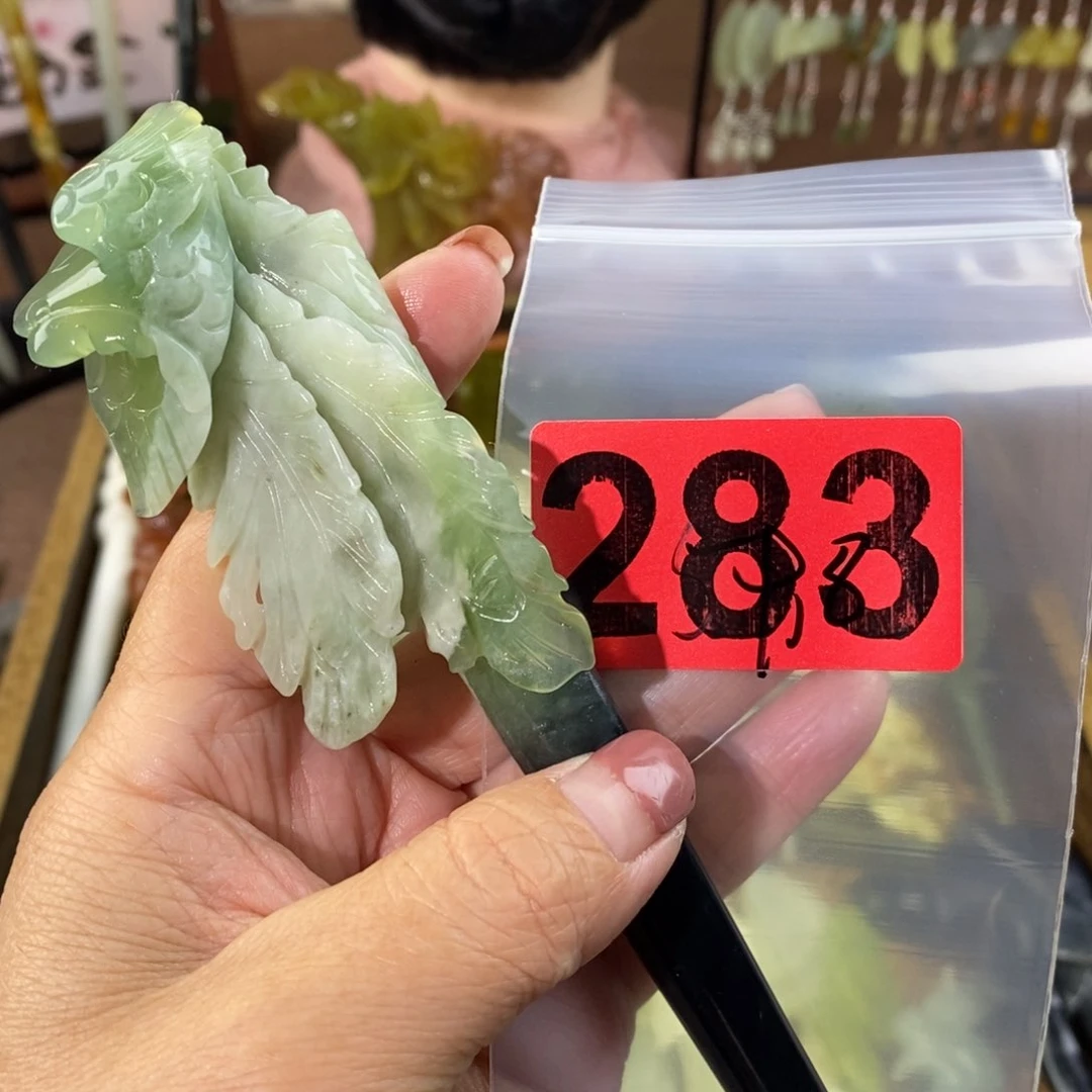 蛇纹石玉玉簪合金琳****）