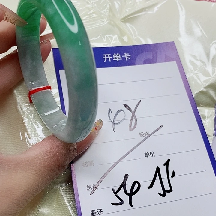 翡翠手镯（圆镯）未镶嵌戎*生