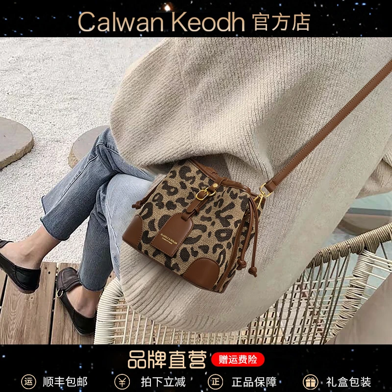 Calwan Keodh包包女包2025款气质通勤斜挎包生日圣诞礼物送女生