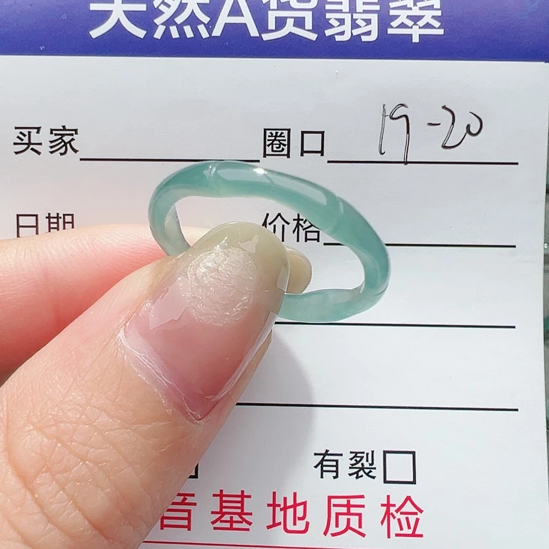 【闪购商品】翡翠戒指未镶嵌翡翠翡翠