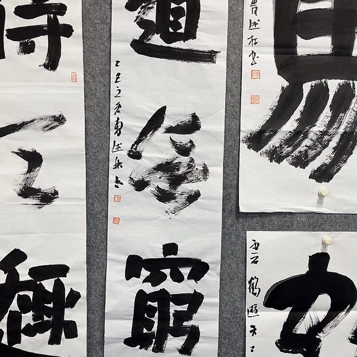 书法曹述林书法作品
