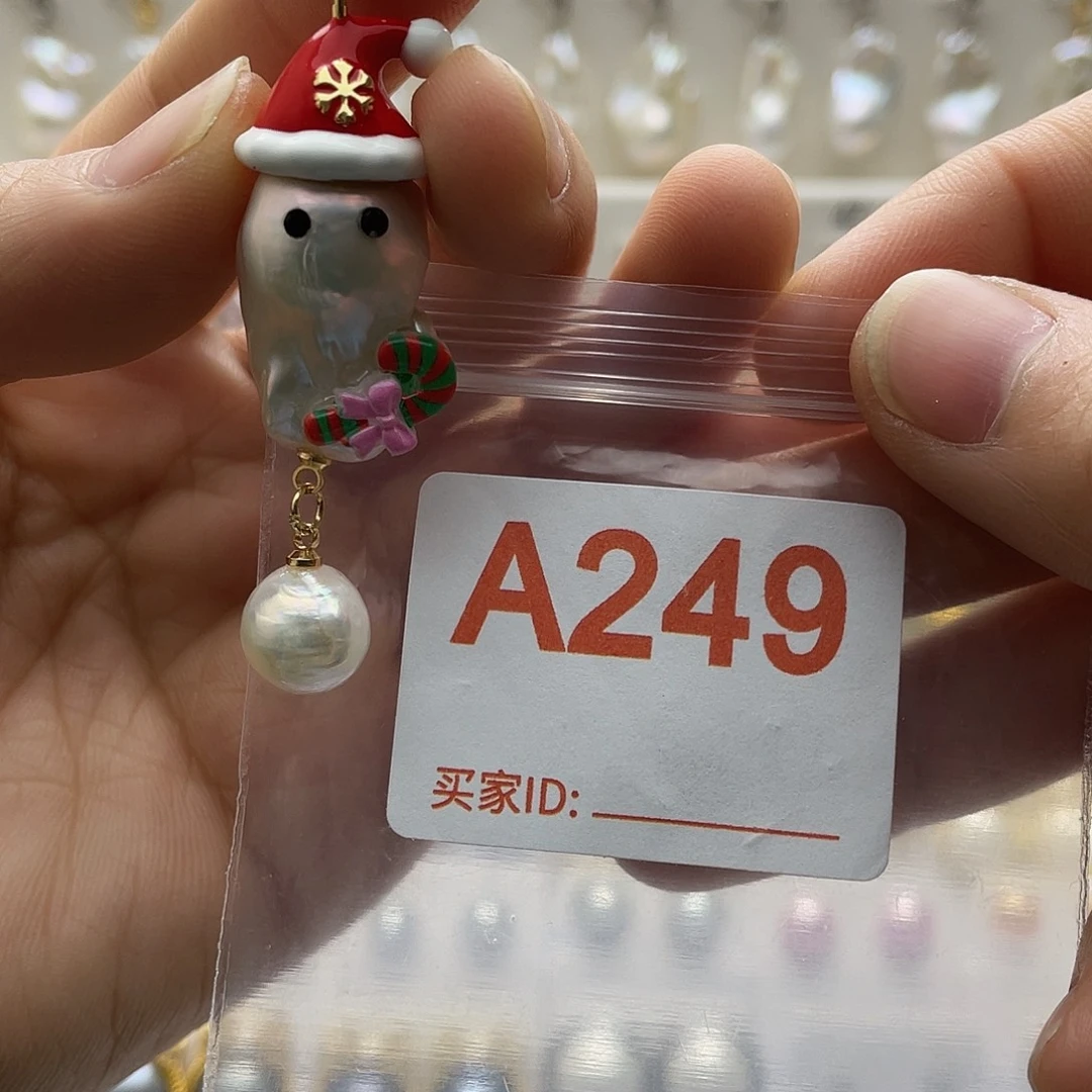 未镶嵌淡水珍珠天然珍珠