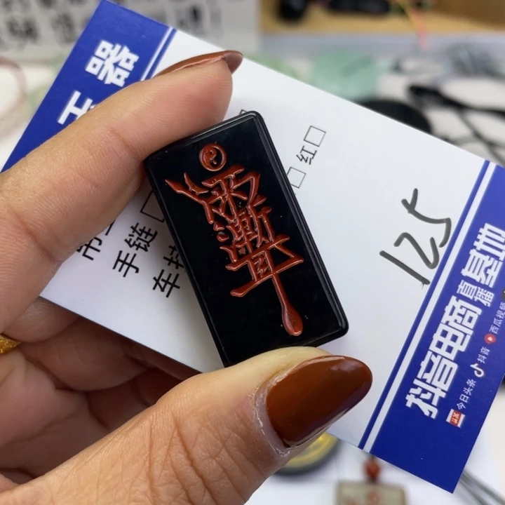 蛇纹石玉颈饰未镶嵌你**客