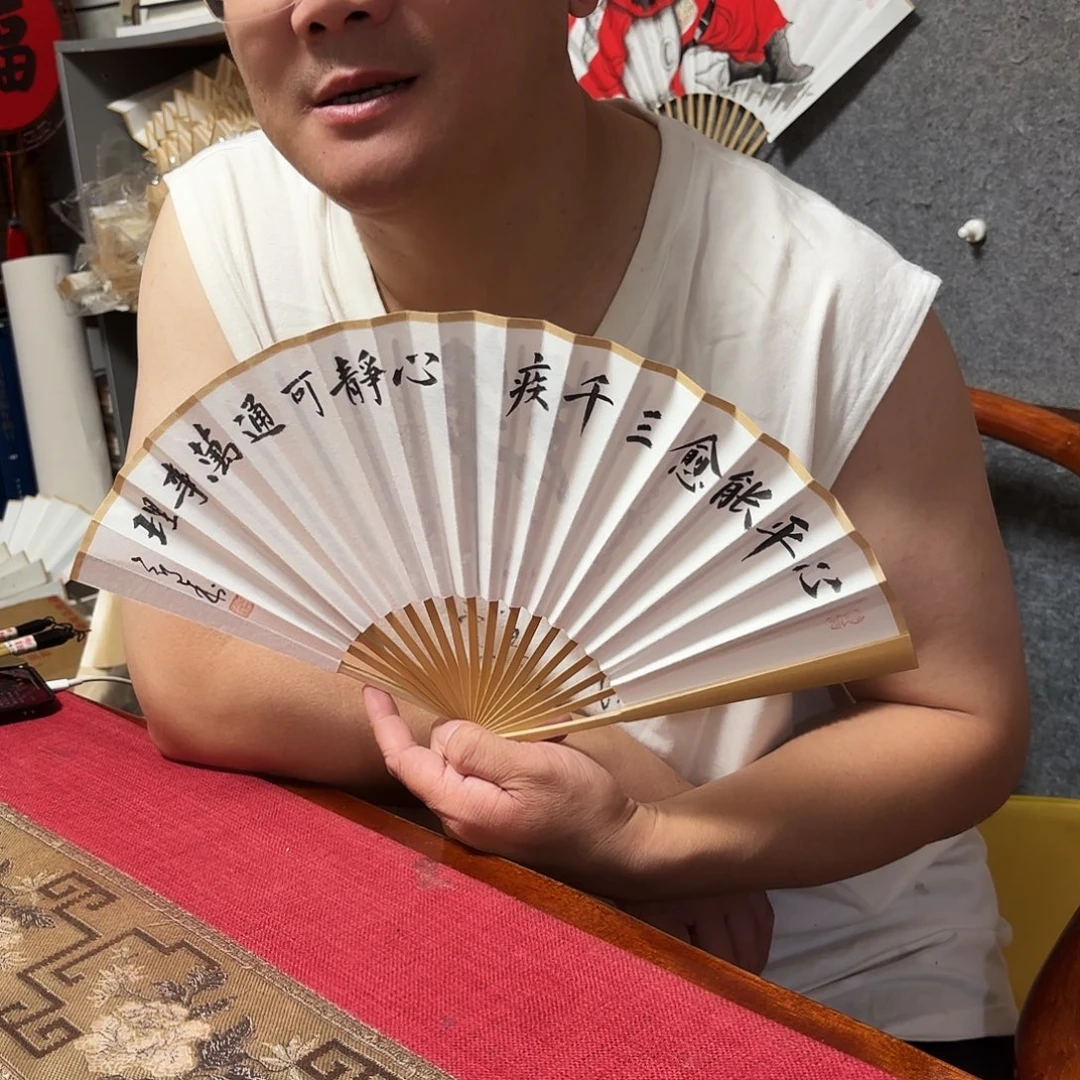 书法手写手绘作品7寸玉竹静心