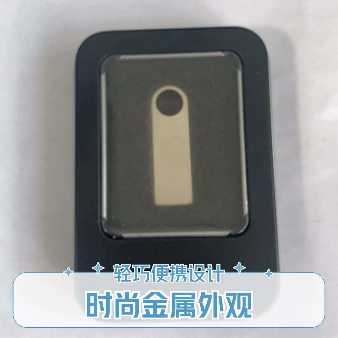 订制不同精装盒子送不同数量怀旧经典单机游戏红警系列游戏金属