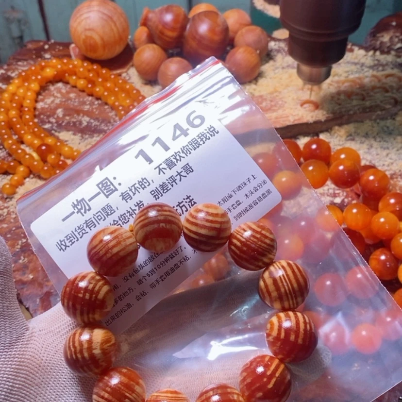 【闪购商品】松木（琥珀木）手串/手链