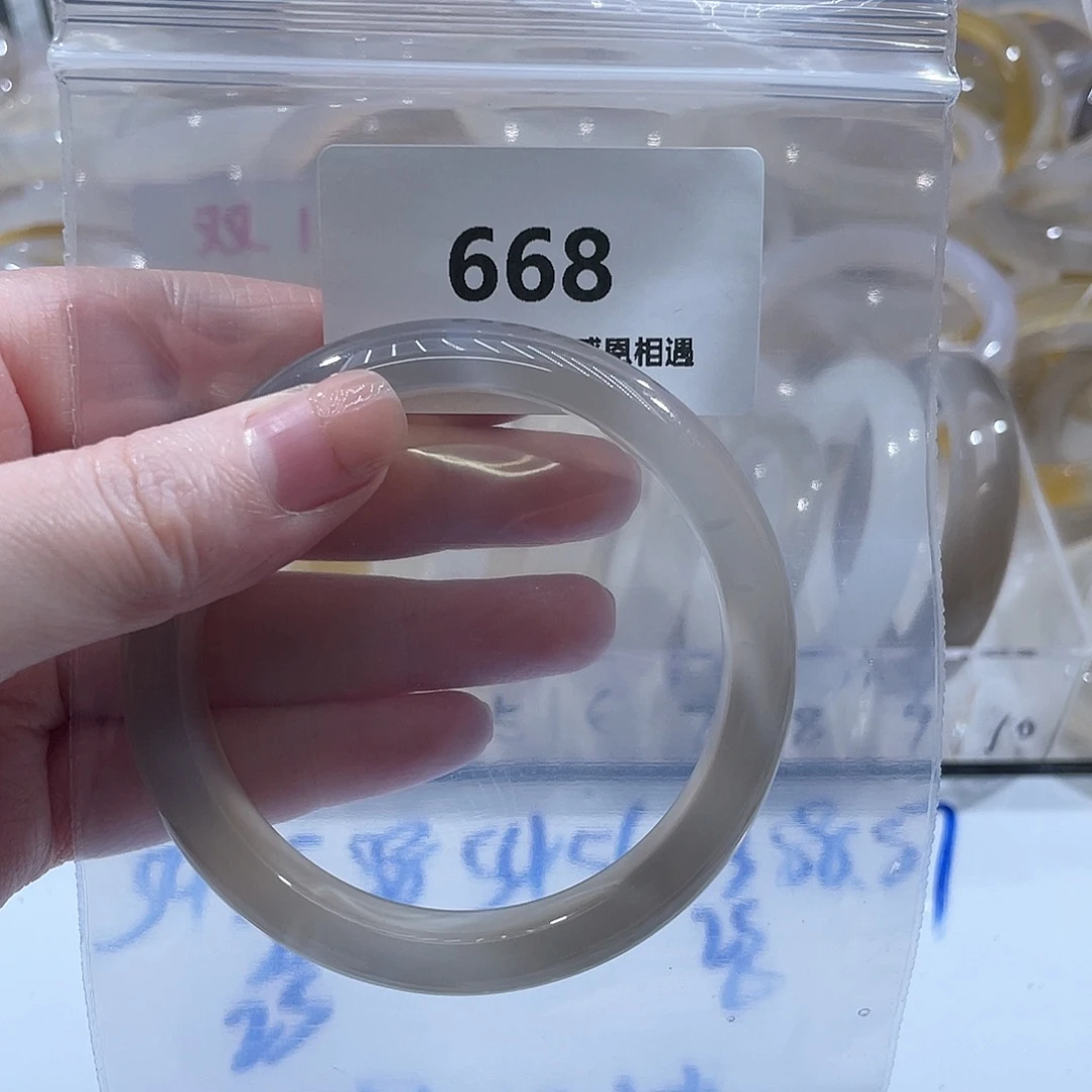 喵***秒玛瑙/玉髓未镶嵌手镯