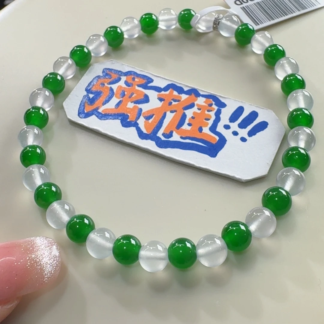 未镶嵌手链翡翠葱花天花板！玻璃小帝绿双彩卡5 炸光！毕业！