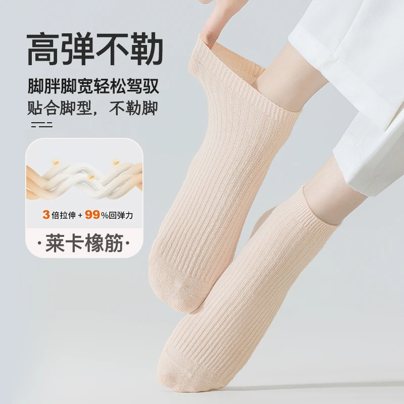 袜子女棉质短袜春秋款吸汗防臭2025新款爆款短筒夏季薄款女士船袜