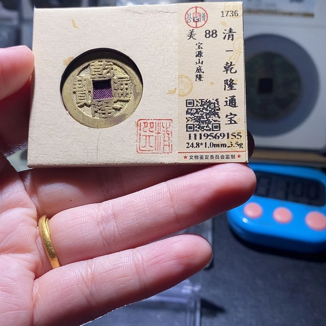 贝壳2 恭喜发财恭喜发财