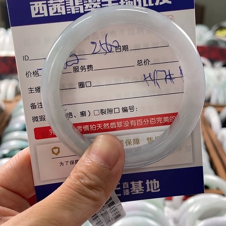 未镶嵌手镯翡翠8899
