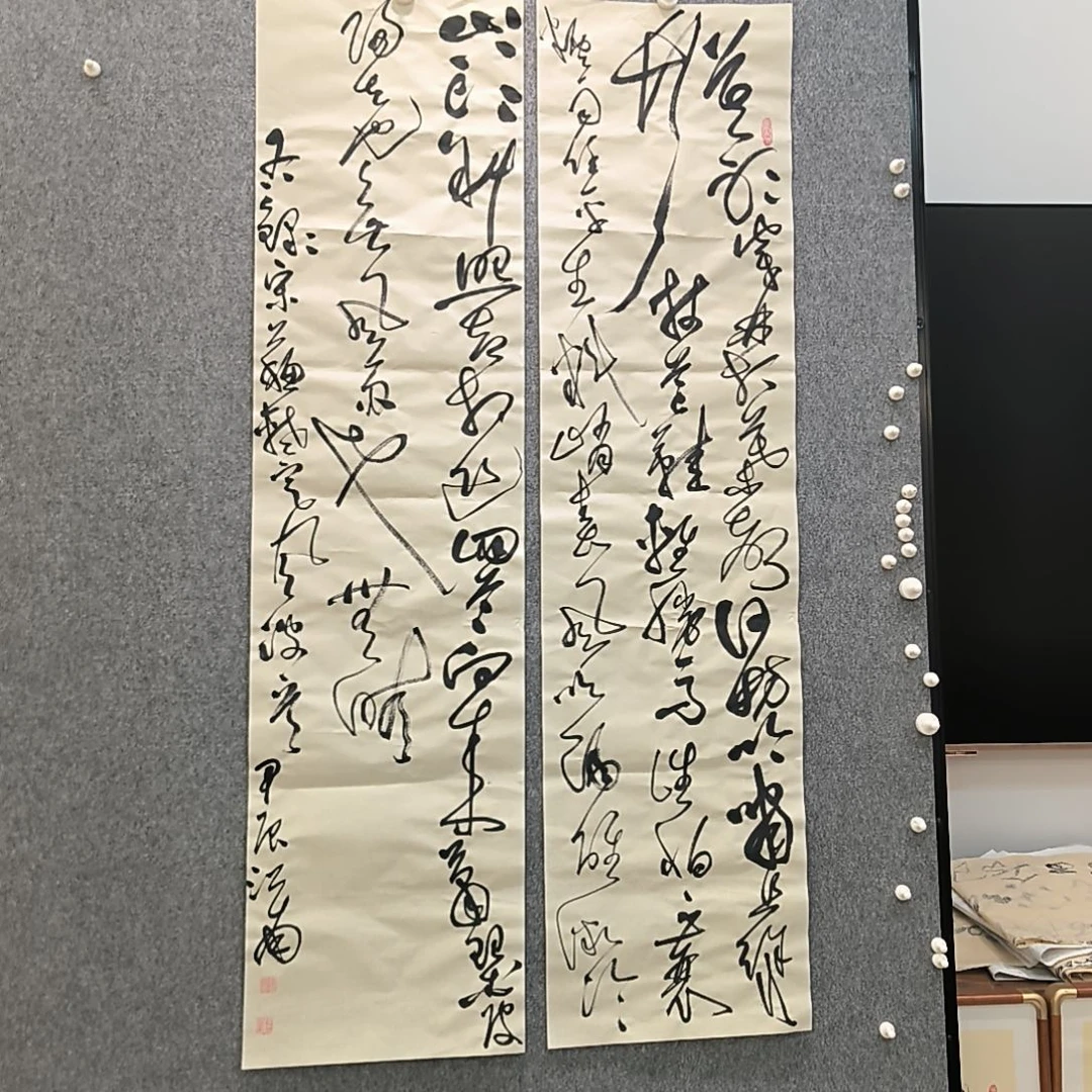 书法江南老师书法作品