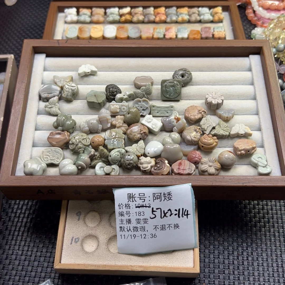 阿***矮石英质玉未镶嵌珠宝半成品