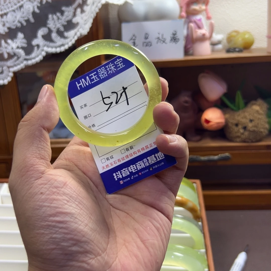 未镶嵌蛇纹石玉手镯560