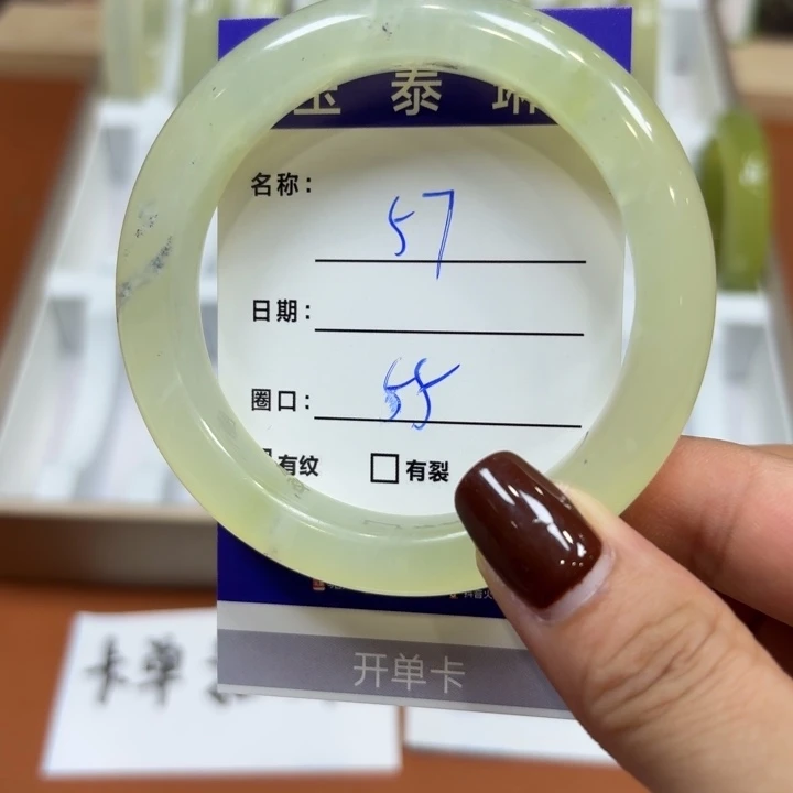 未镶嵌岫玉手镯天然