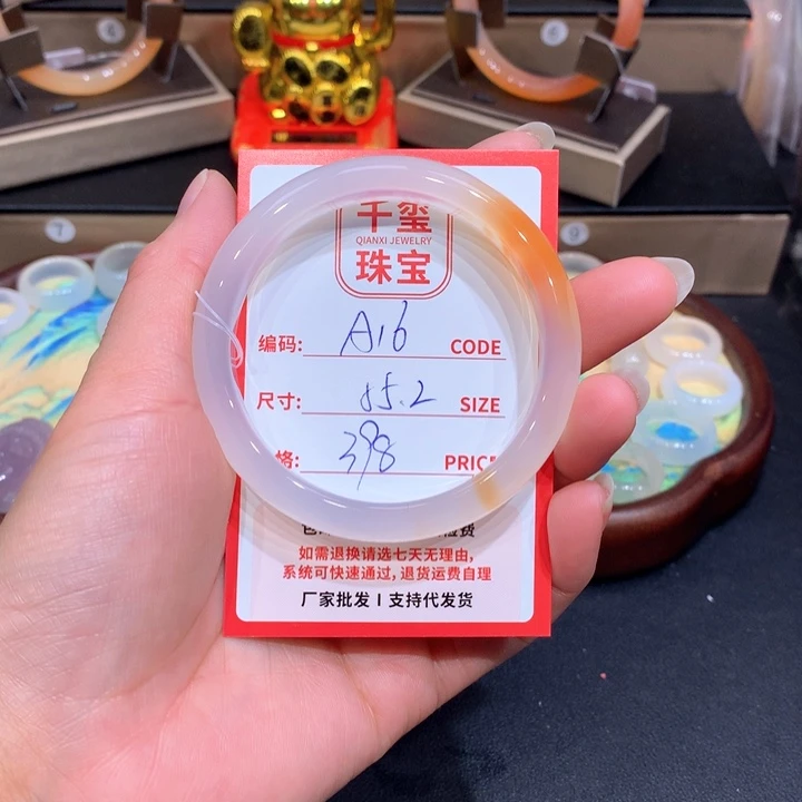 玛瑙/玉髓手镯未镶嵌