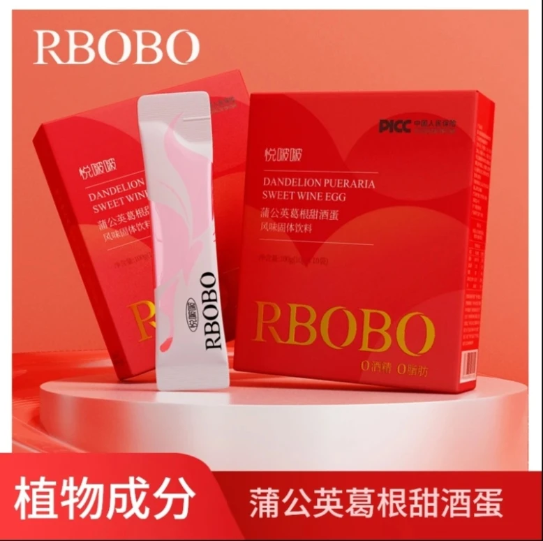 【官方正品】美丽的开始甜酒蛋1l饮料