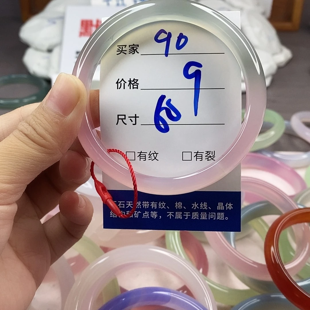 手镯玛瑙/玉髓未镶嵌90