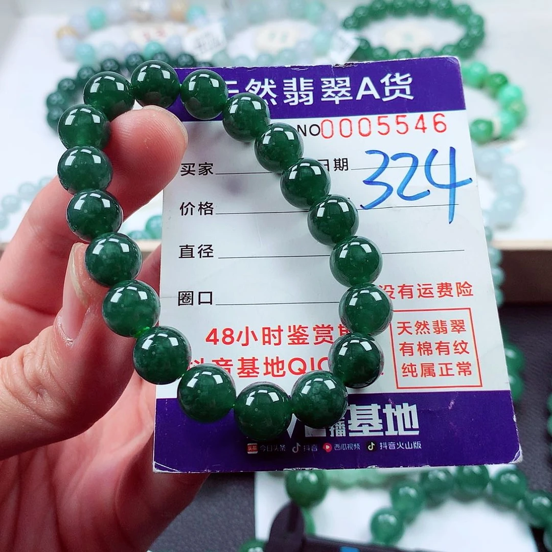 毛衣链未镶嵌翡翠