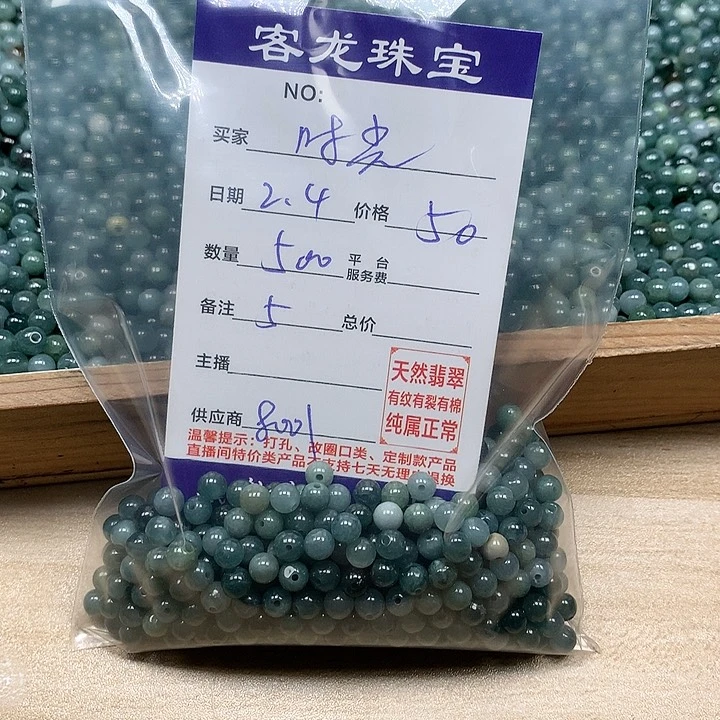 翡翠颈饰未镶嵌时**苒