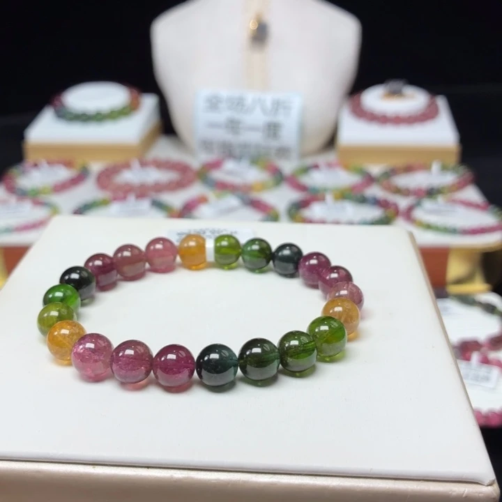 碧玺手链未镶嵌8.5mm+