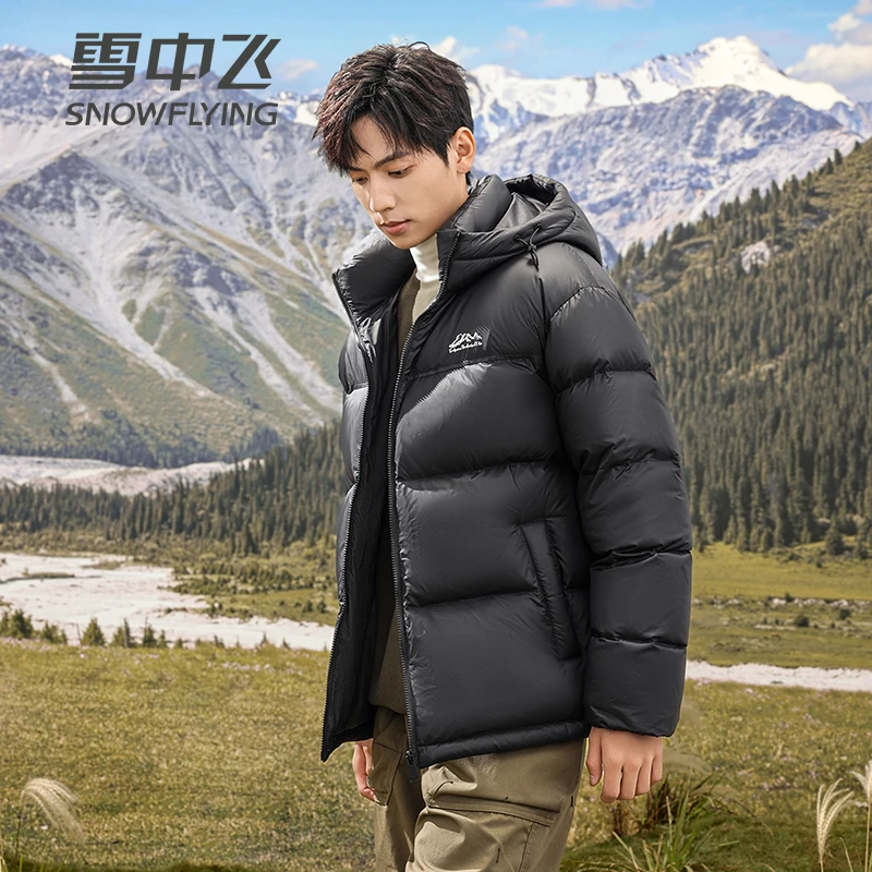 【极寒加绒加厚】雪中飞男士羽绒服休闲户外连帽防风秋冬面包服