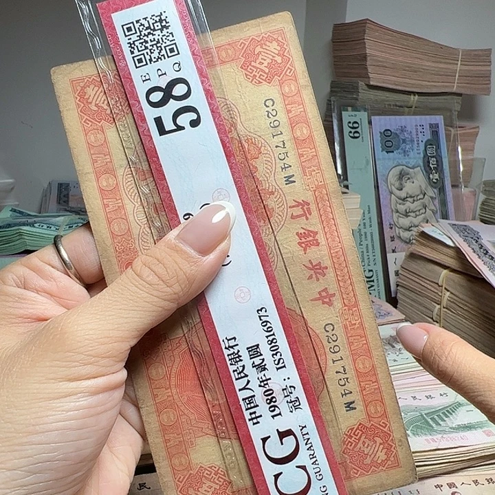 退市人民币一张如图