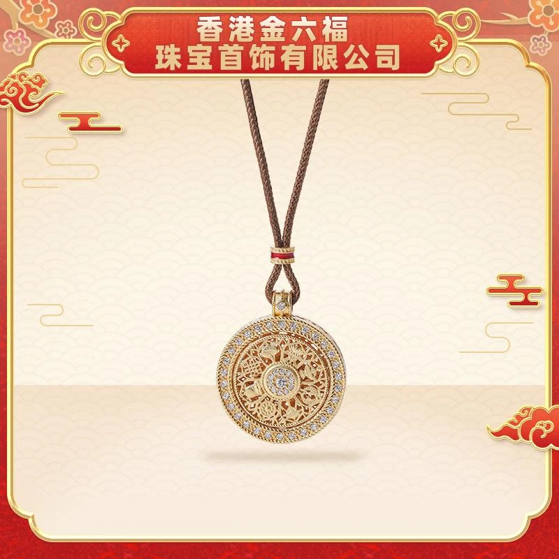 重金打造 厚包工艺  香港/KLFOOK时来运转金八宝罗盘可旋转吊坠