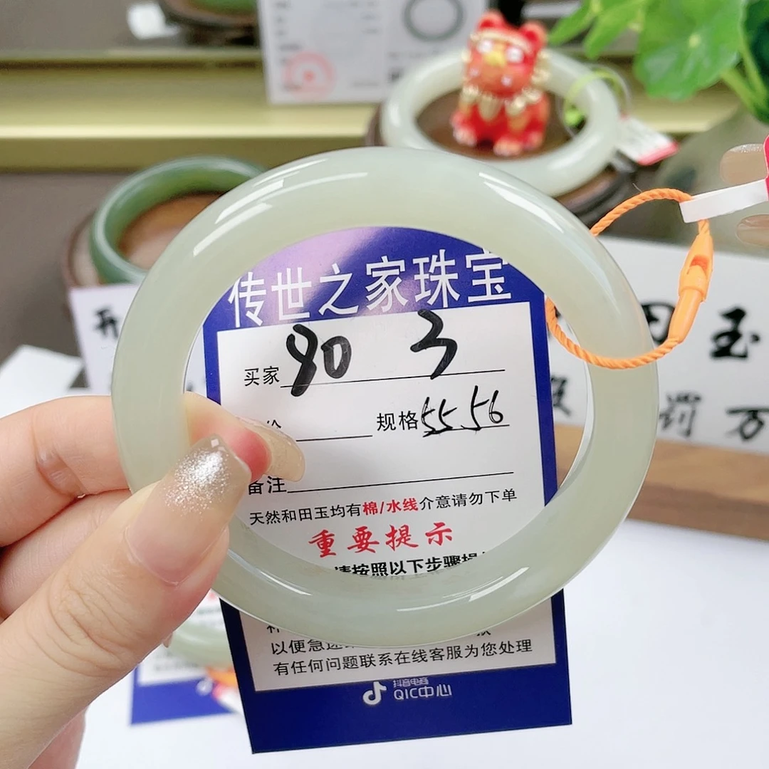 【闪购商品】未镶嵌手镯和田玉