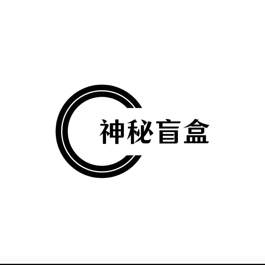 神秘盲盒（附带隐藏款z.p火机）