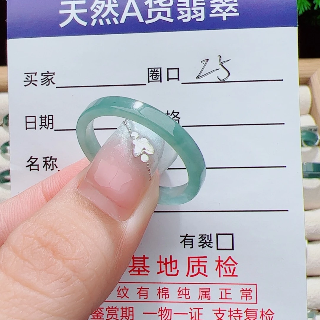 翡翠未镶嵌戒指天然