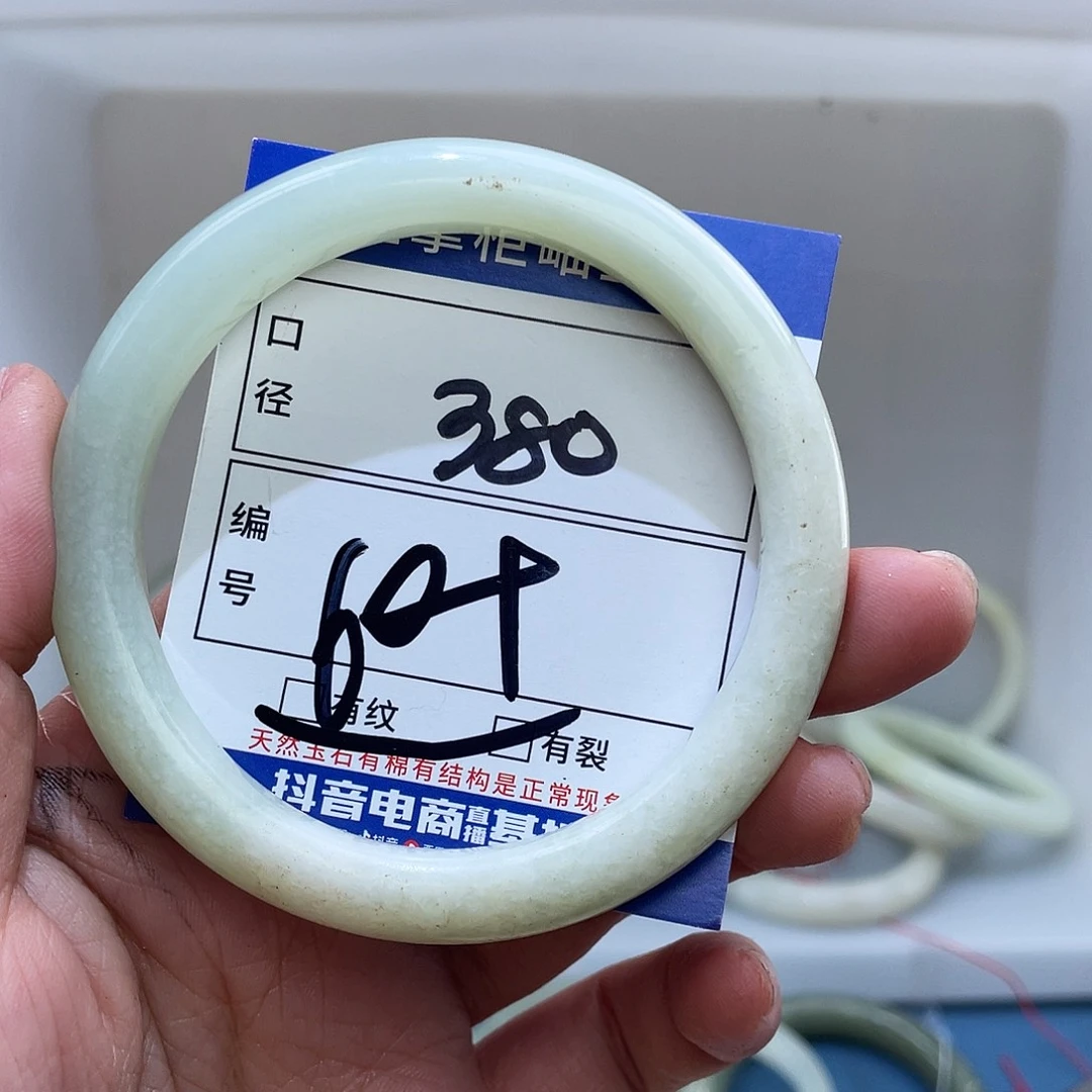 岫玉未镶嵌吊坠吊坠