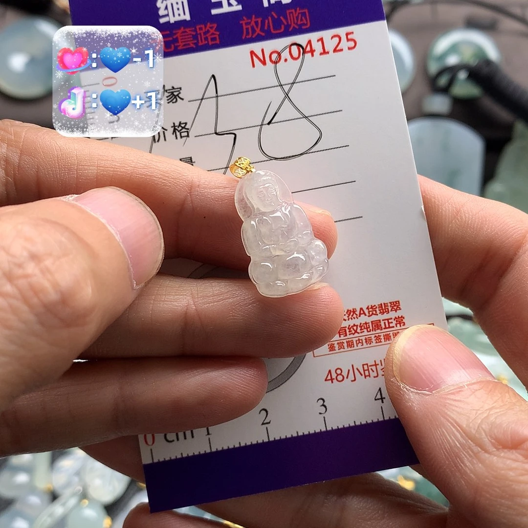 翡翠未镶嵌颈饰吊坠