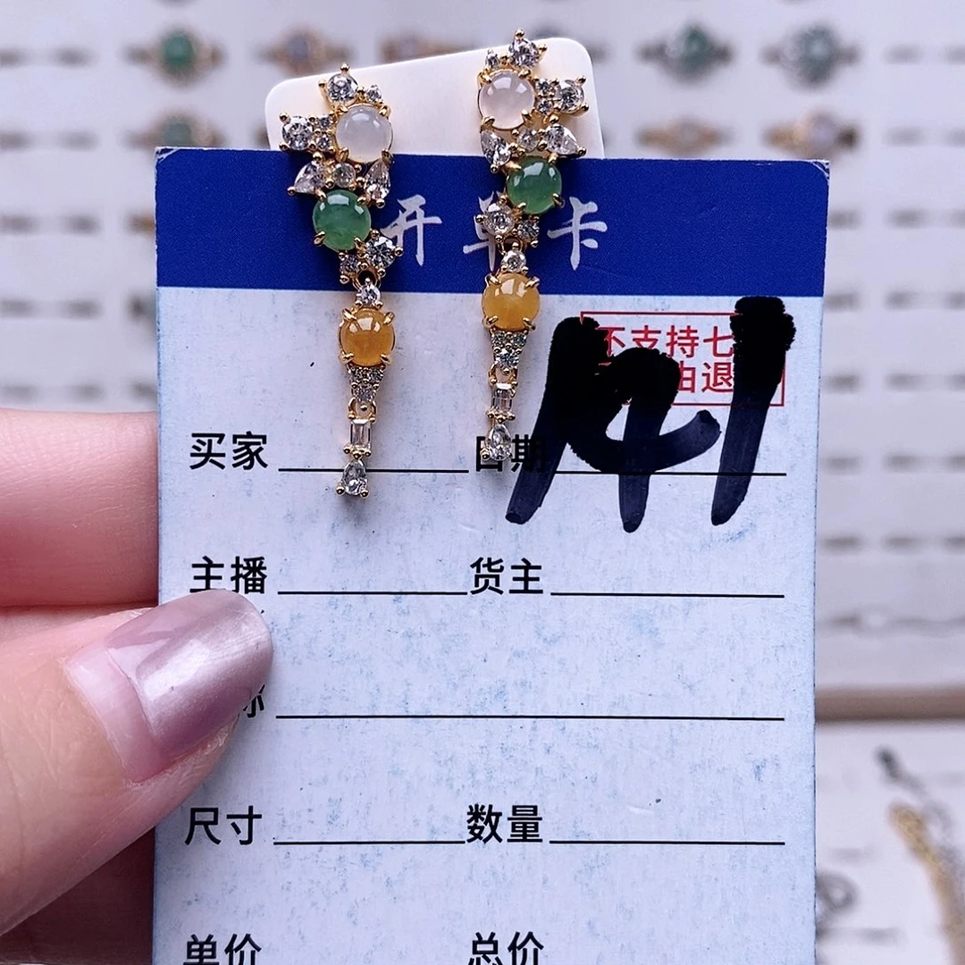 翡翠未镶嵌戒指耳钉