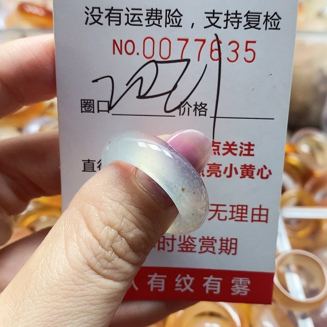 未镶嵌戒指玛瑙/玉髓