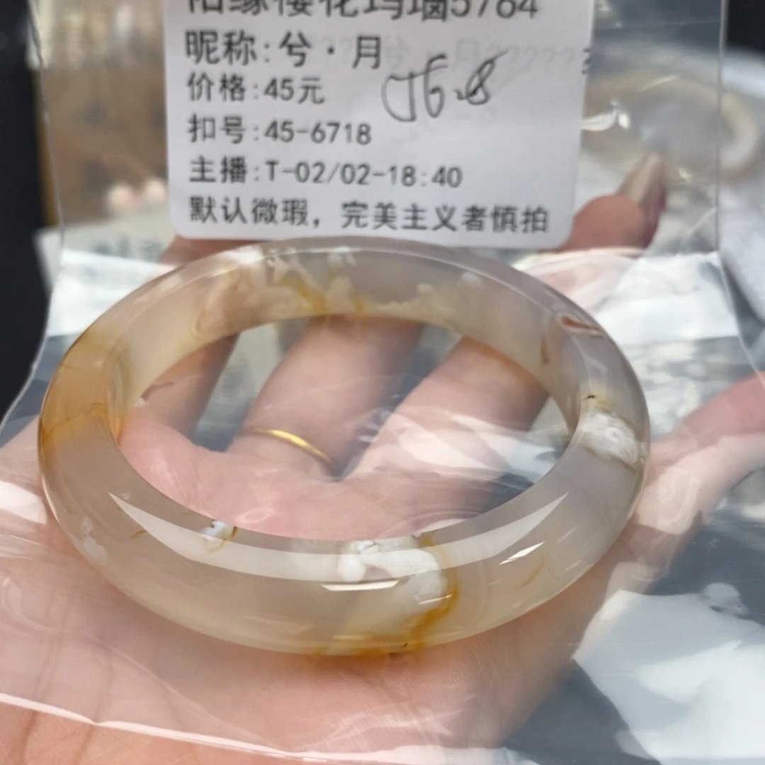 玛瑙/玉髓手镯合金兮*月