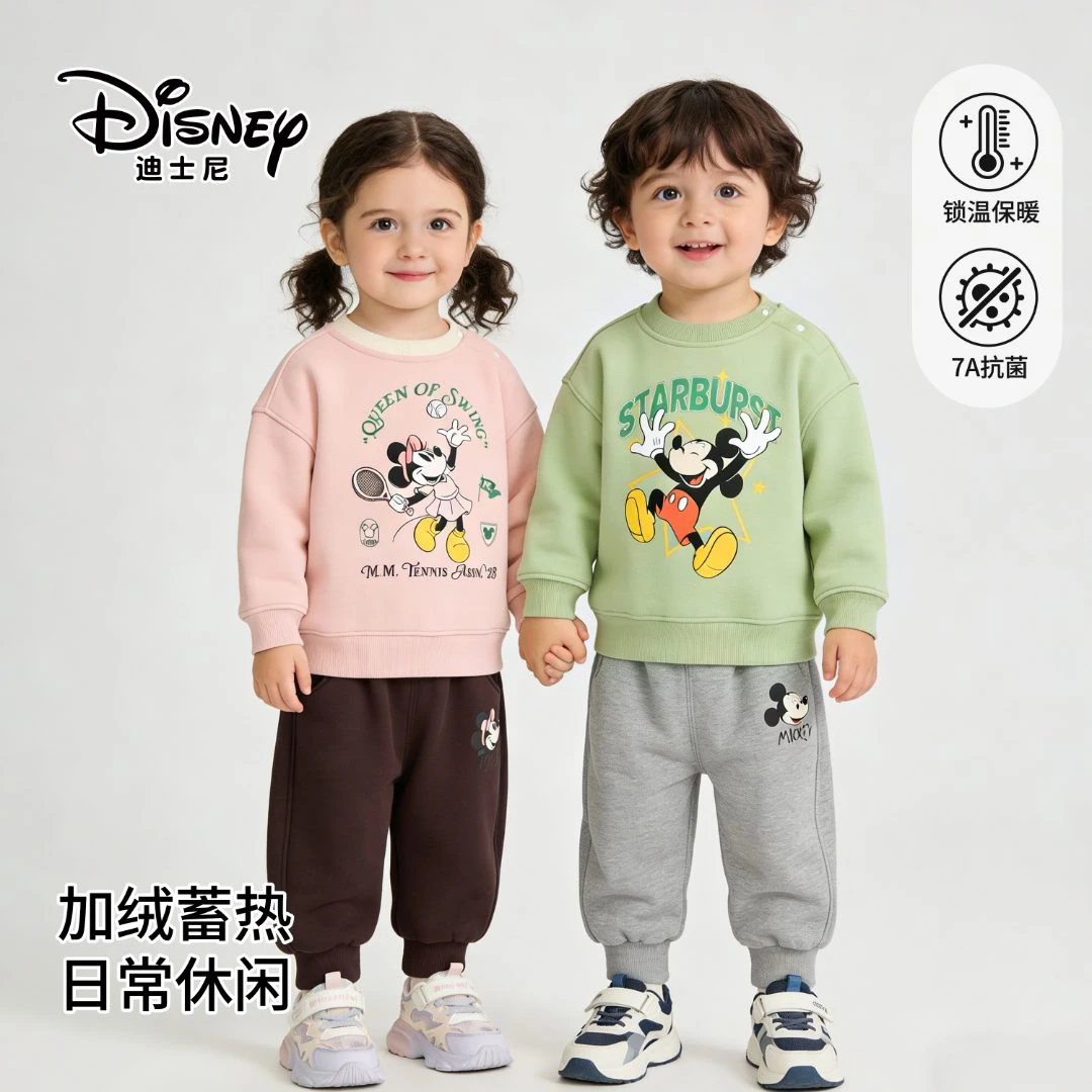 Disney/迪士尼中小童秋冬卫衣套装婴幼儿外出服男女宝宝2025新款