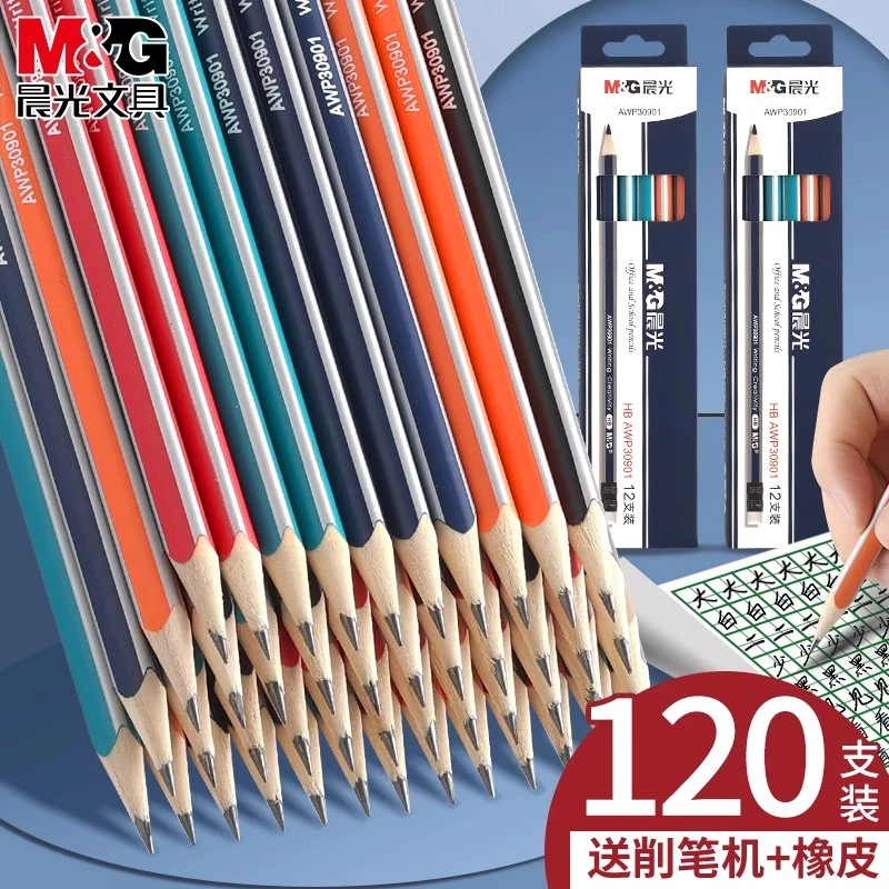 小学生一二年级专用HB三角杆铅笔初学者写字练字用