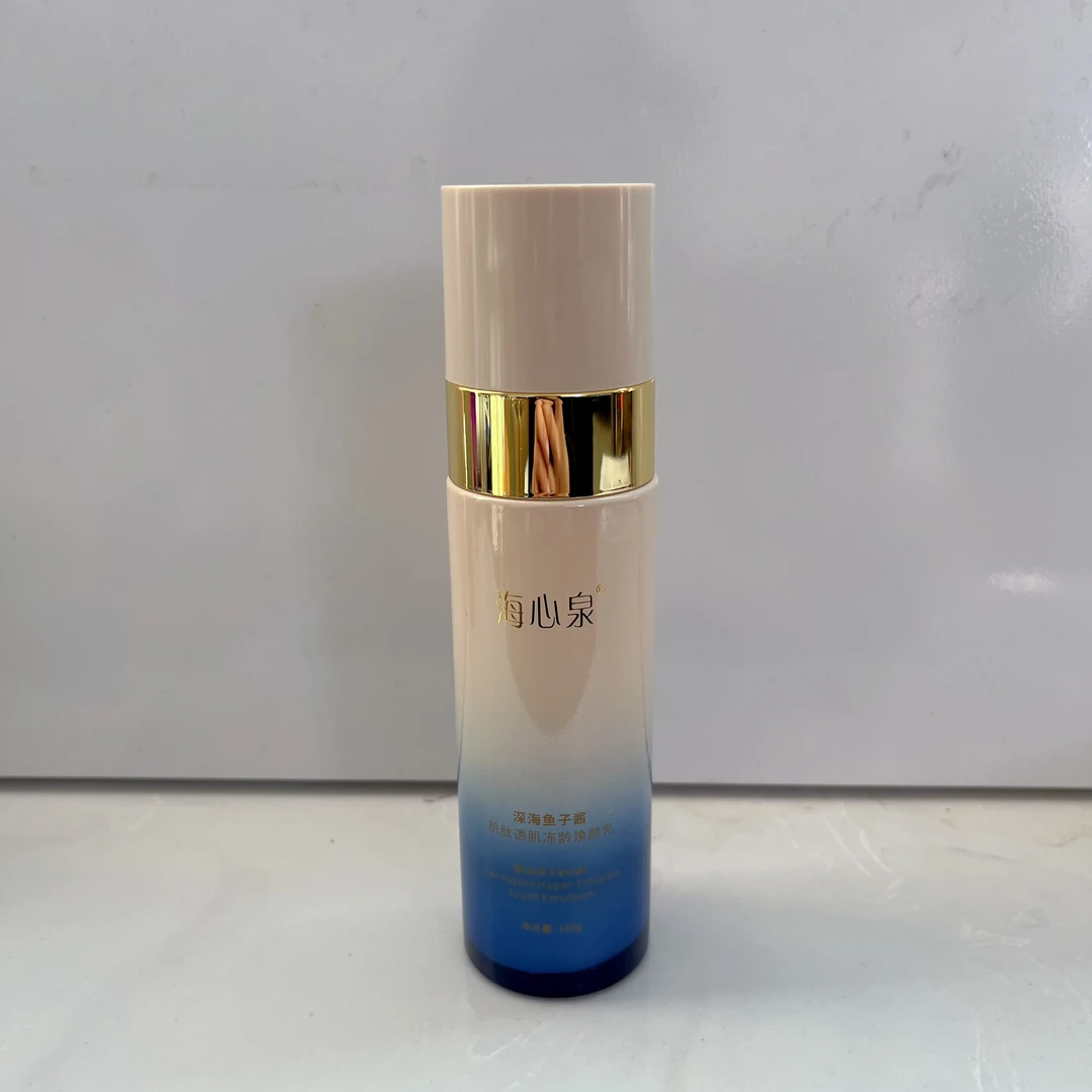 深海鱼子酱肌肽透肌冻龄焕颜乳（裸装发亏钱不退不换）