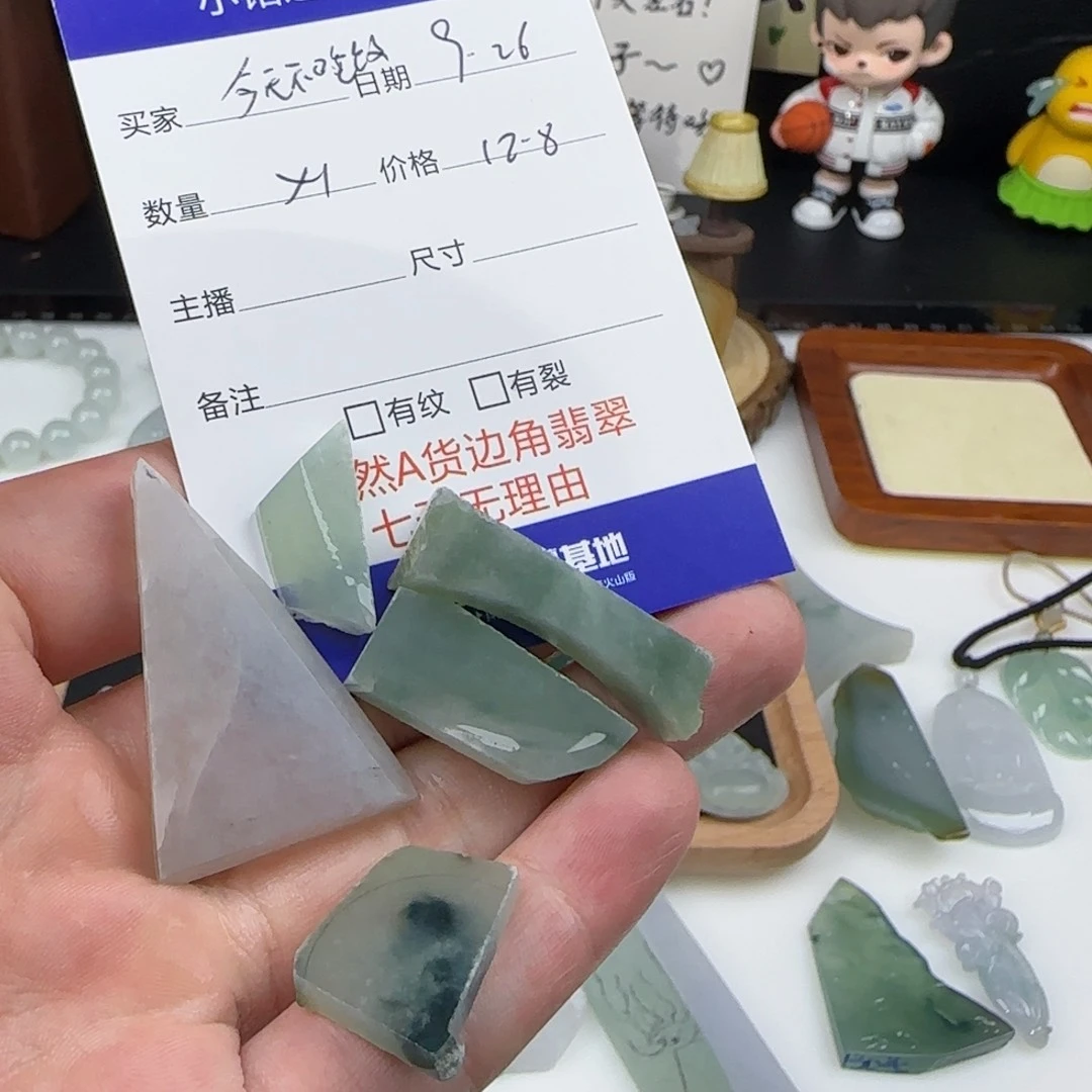 颈饰未镶嵌翡翠今***饭