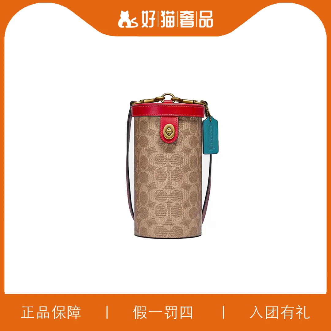 95新 COACH/蔻驰 蔻驰老花盒子包/X2932/10X20X10