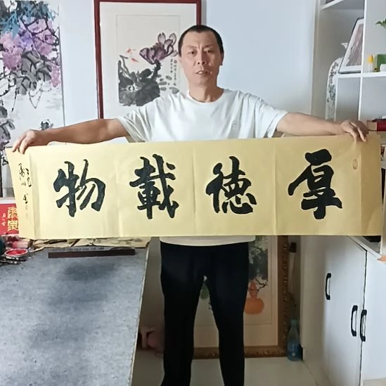 书法墨川老师书法作品