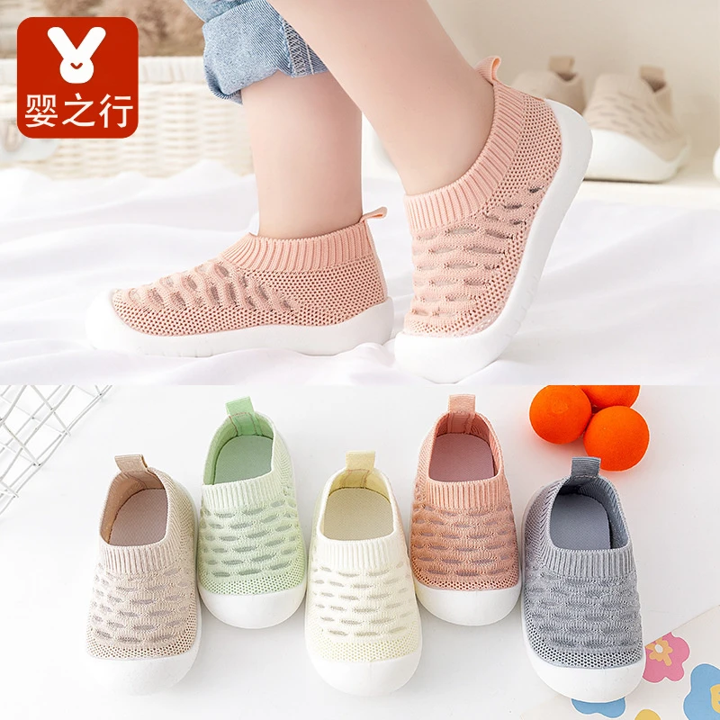 婴儿学步鞋软底飞织网面透气宝宝鞋夏季凉鞋防滑6个月-3岁小童鞋
