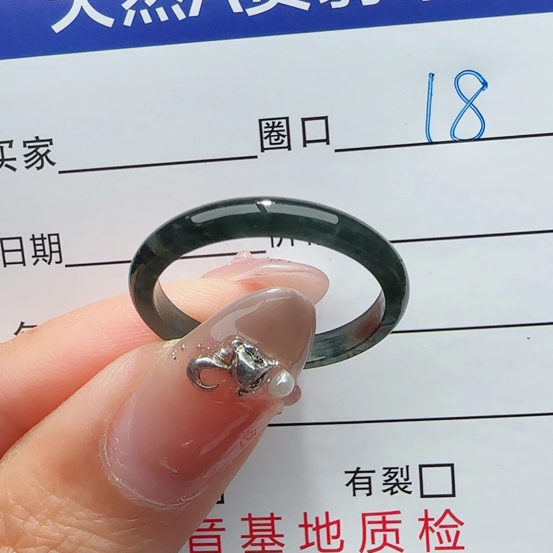 未镶嵌戒指翡翠戒指