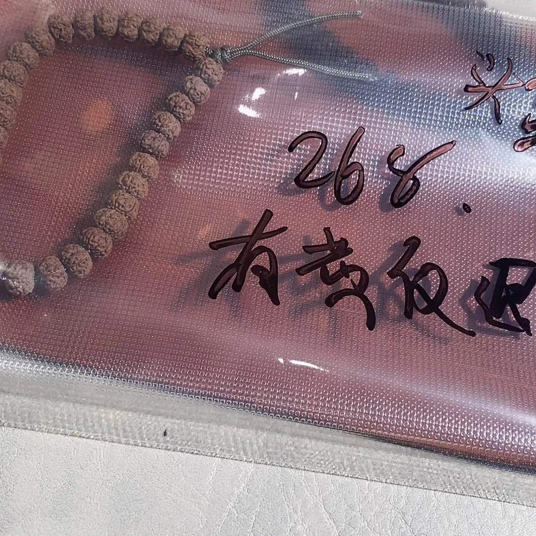 吊坠金刚菩提平细