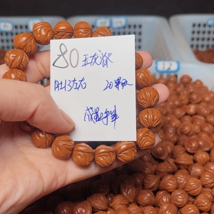 紫***来吊坠桃核玉龙脊13尺寸