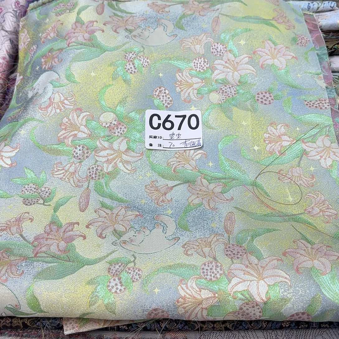 安***七宋锦670###########