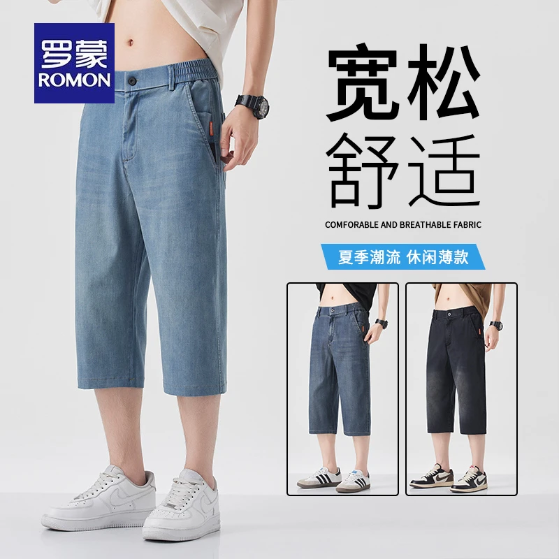 Romon/罗蒙天丝牛仔七分裤男夏季薄款2025新款复古潮牌宽松直筒裤