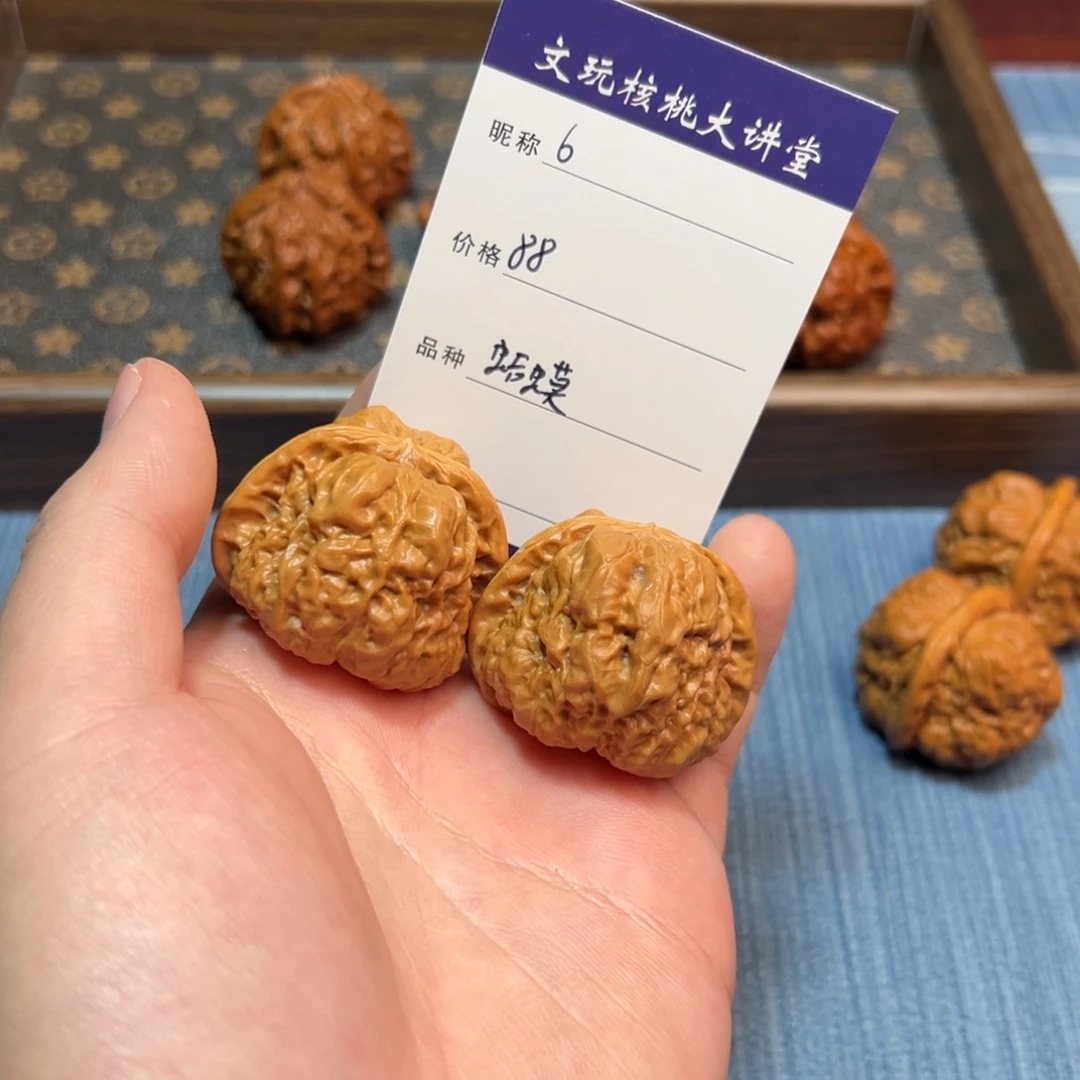 文玩核桃把件爱****.文玩核桃蛤蟆头6