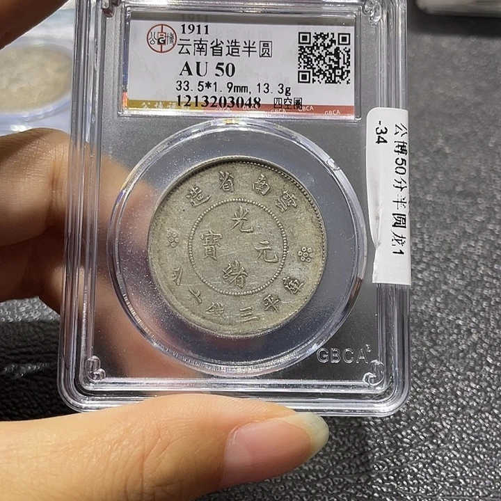 银2222222222222222